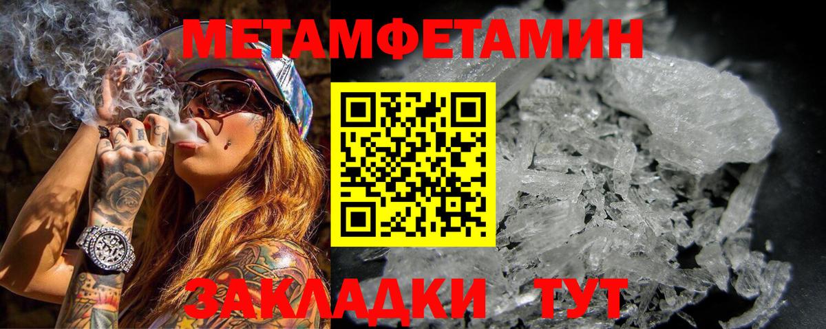 АМФ VHQ Волжский