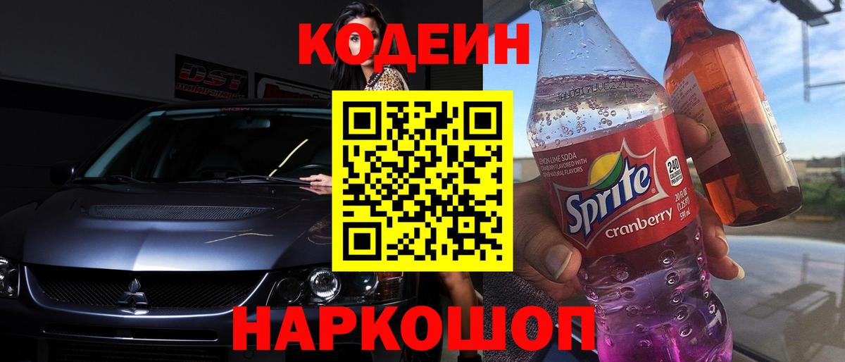 Гашиш  ГЕРОИН  Бошки Шишки  МЕТАДОН  Волжский  МЕФ кристаллы  Вход с VPN  Cocaine  Как найти наркотики?  ЭКСТАЗИ 