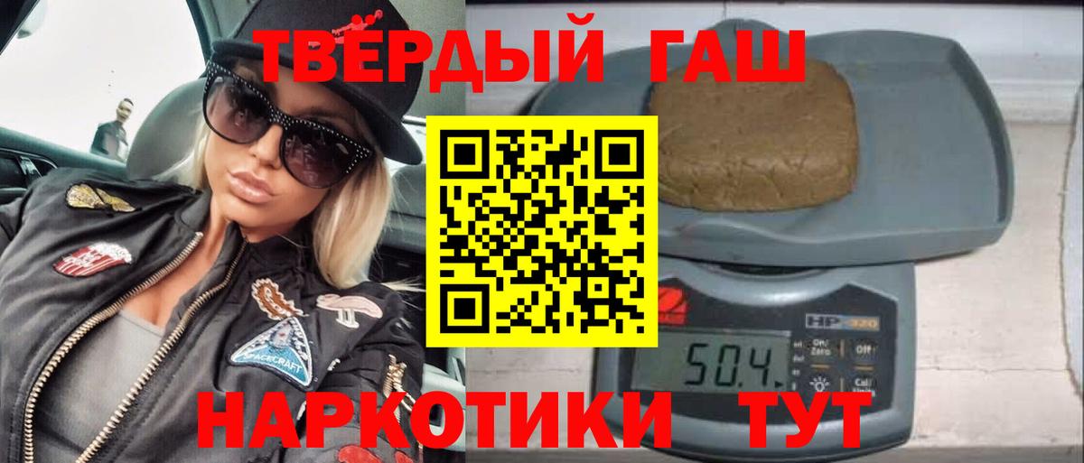 Мефедрон Волжский