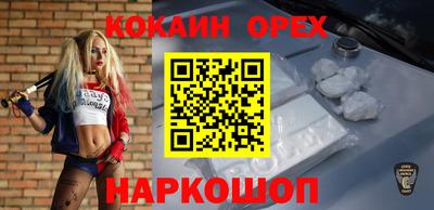 соль ск Аргун