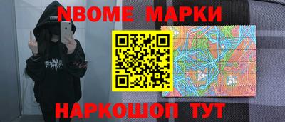 PSILOCYBIN Апшеронск