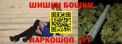 PSILOCYBIN Апшеронск