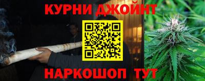 каннабис Апрелевка