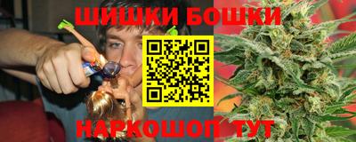 каннабис Апрелевка