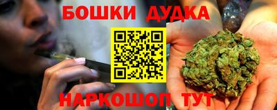 каннабис Апрелевка