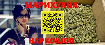 каннабис Апрелевка