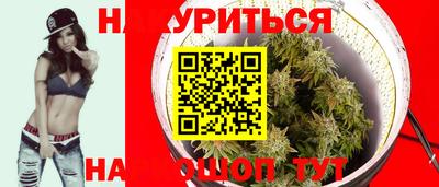 каннабис Апрелевка