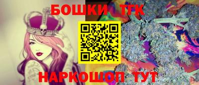 соль ск Аргун