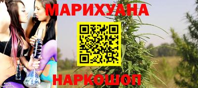 мефедрон VHQ Гатчина