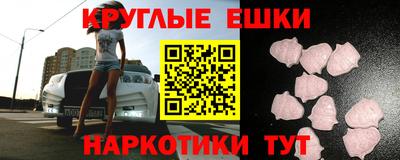 соль ск Аргун