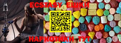 PSILOCYBIN Апшеронск