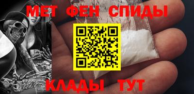 соль ск Аргун
