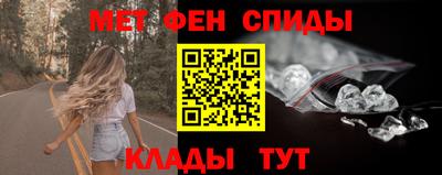 соль ск Аргун