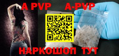 каннабис Апрелевка
