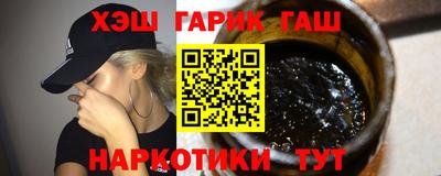соль ск Аргун