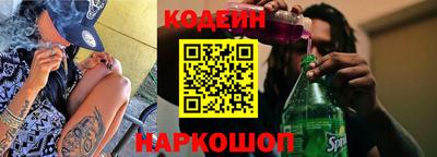 соль ск Аргун