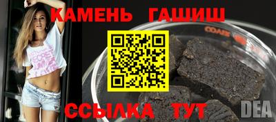 PSILOCYBIN Апшеронск