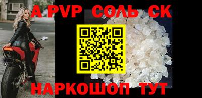 каннабис Апрелевка
