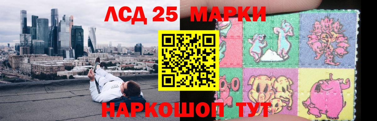Волжский  LSD-25 экстази ecstasy  Вход с VPN  LSD-25 экстази кислота 