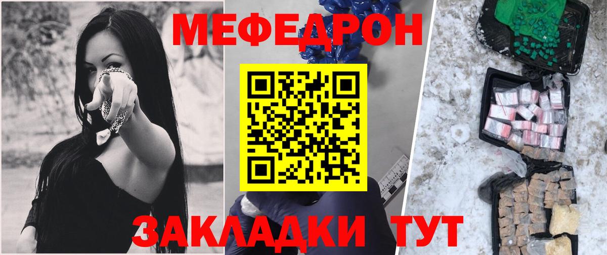 Волжский  МЕФ VHQ  Вход с VPN 