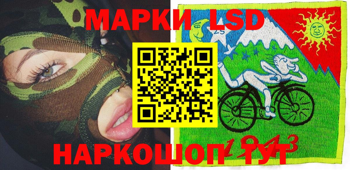Марки NBOMe 1500мкг  Наркотические марки  Марки NBOMe 1500мкг  купить наркотик  Вход с VPN  Волжский 