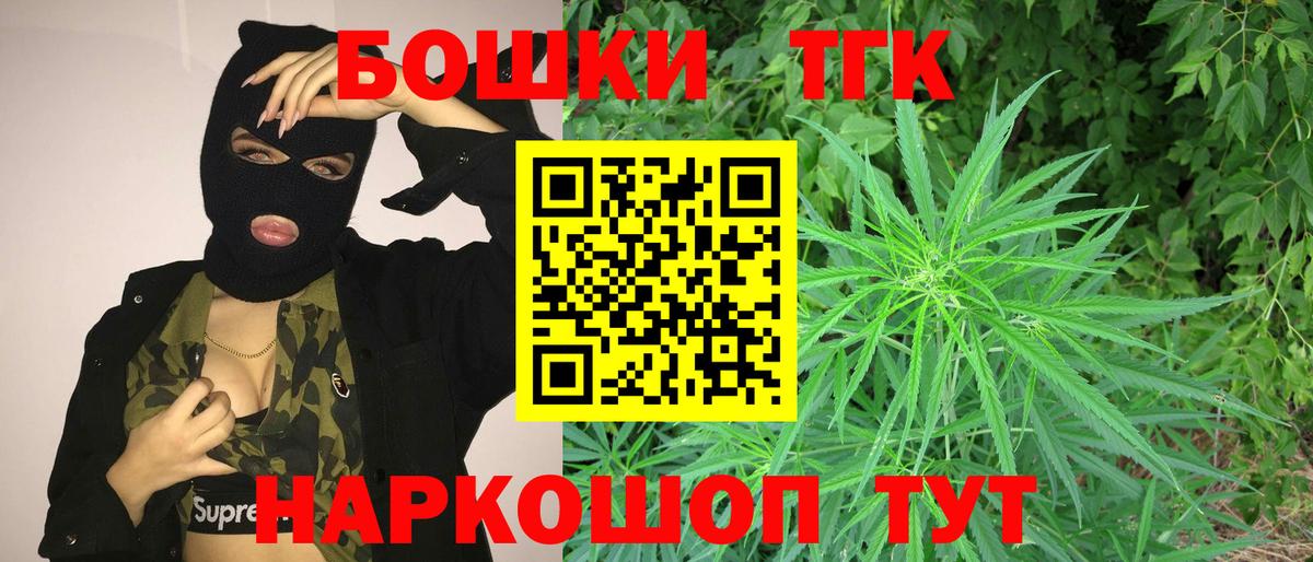 МАРИХУАНА ГИДРОПОН  Вход с VPN  Канабис AK-47  Волжский  Канабис Amnesia 